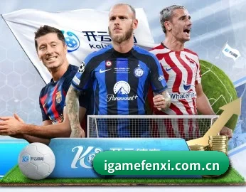 平台简介 - 体育资讯内容服务 - igame